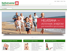 Tablet Screenshot of helvesana.ru